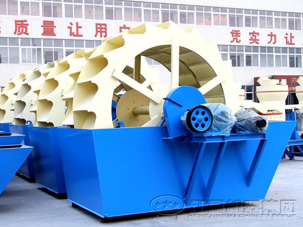 輪斗式大型洗砂設備