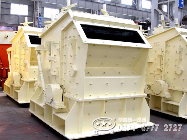 反擊式破碎機(jī)