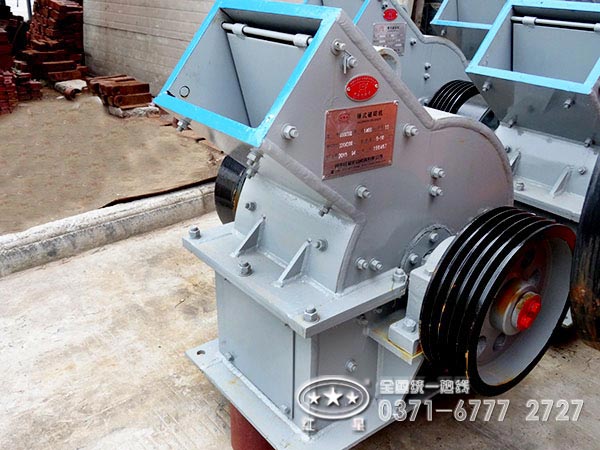 錘式破碎機(jī)