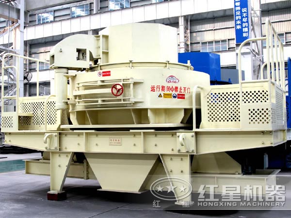 紅星牌優質制砂機