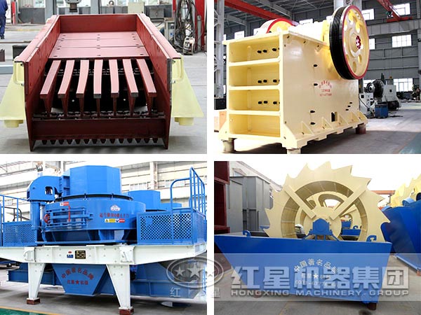 常用的制砂設備