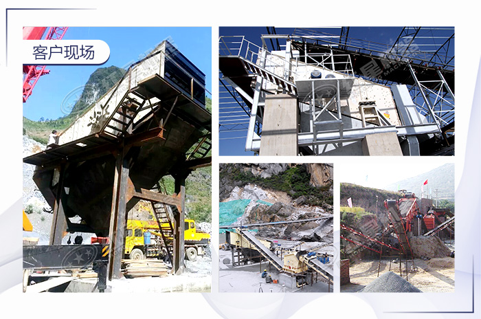 圓振動篩安裝現場