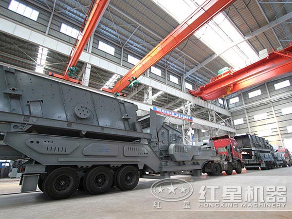 紅星移動破碎站設備生產廠家
