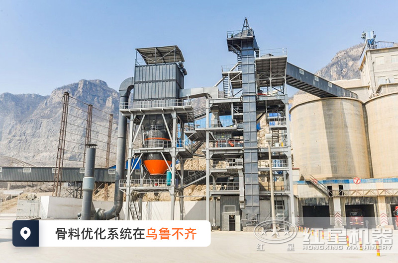 烏魯木齊制砂樓在建現場實拍