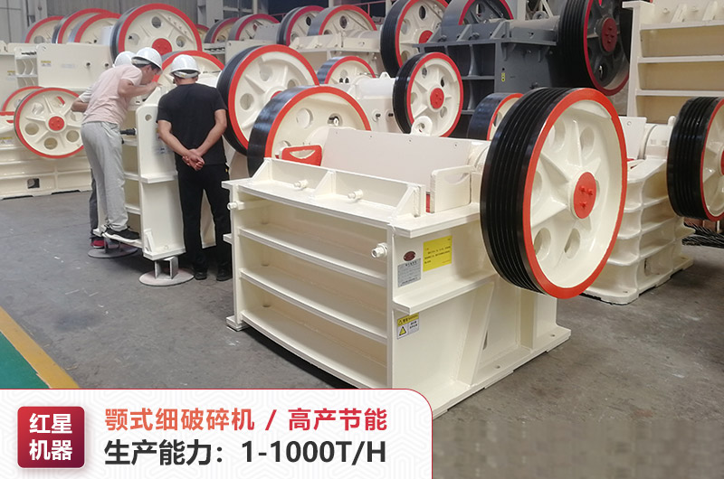 鄂式細(xì)破碎機(jī)型號(hào)參數(shù)大全，其中250×1000顎破機(jī)價(jià)格多少？