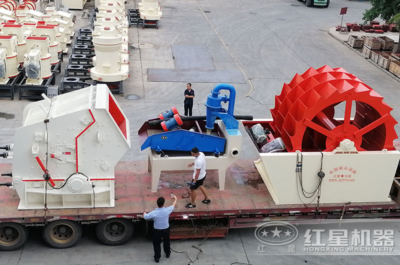 洗沙機發貨現場實拍