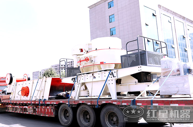 紅星沖擊破制砂機裝車發貨現場