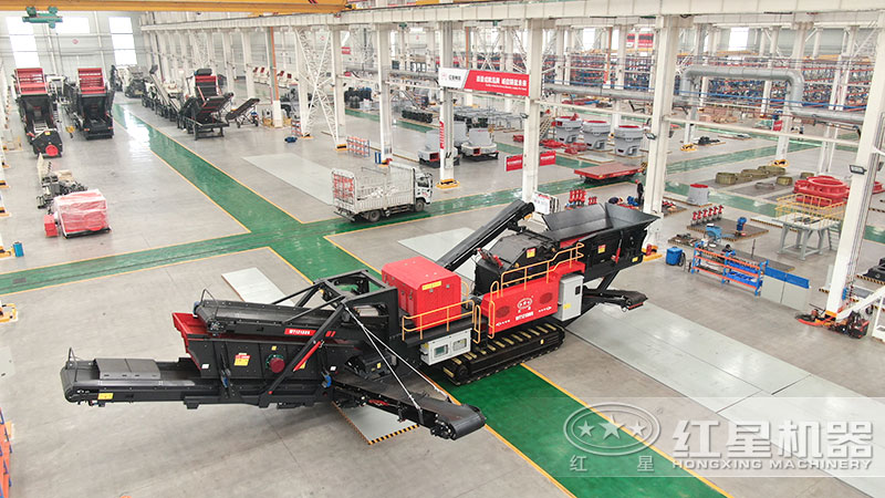 紅星機(jī)器小型移動(dòng)制砂一體機(jī)價(jià)格優(yōu)惠