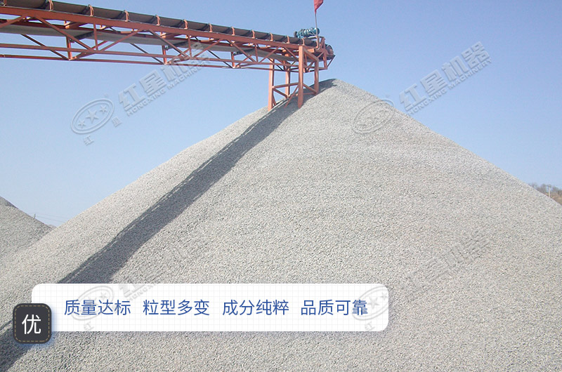 混凝土機(jī)制砂