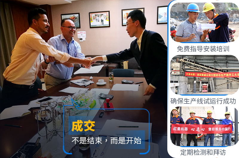 紅星機器建筑垃圾處理站廠家服務