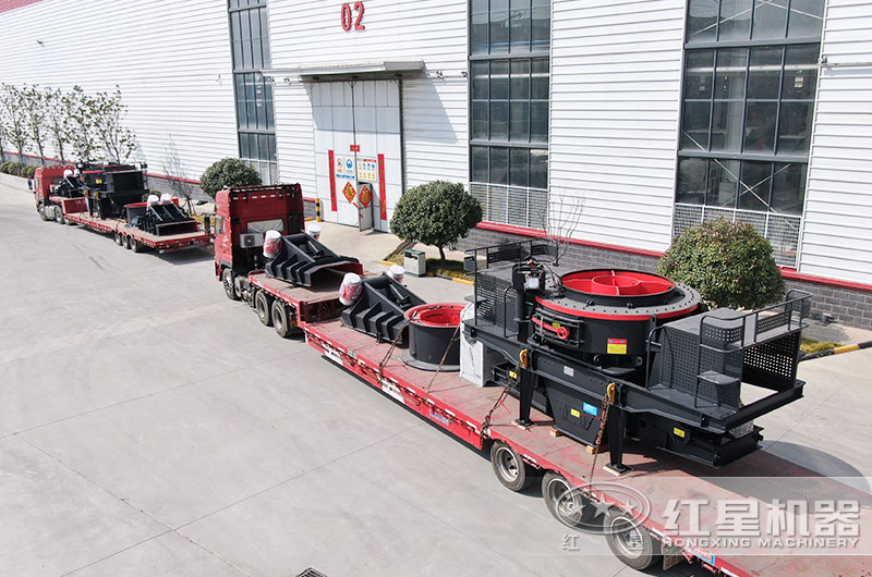 紅星制砂機裝車發貨現場