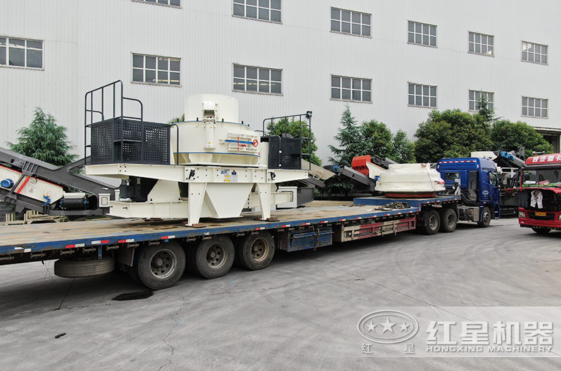 紅星整套砂石加工設(shè)備裝車(chē)發(fā)貨
