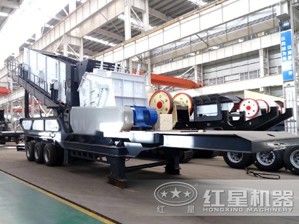 移動破碎站展示