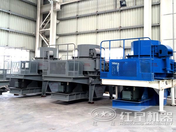 河南紅星12,13石子制砂機廠家