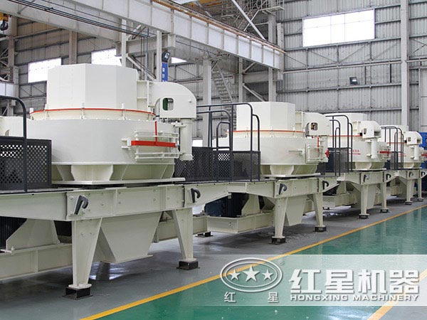 紅星機(jī)器制砂設(shè)備