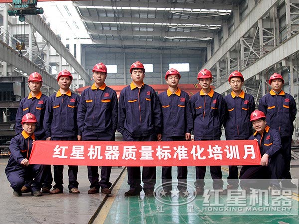 顎式破碎機生產團隊