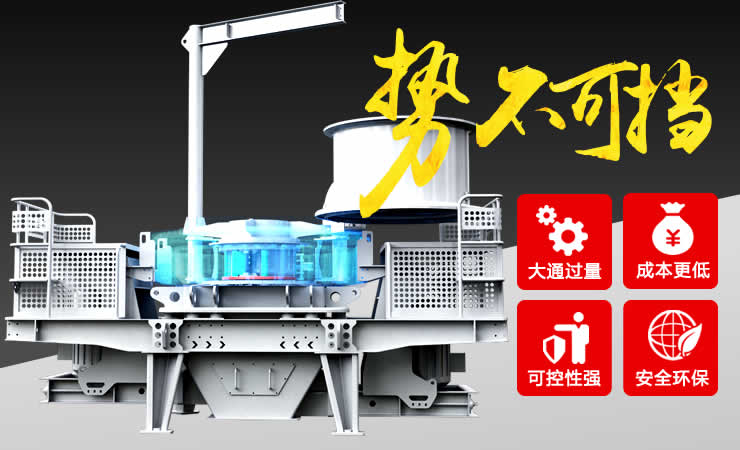 12,13石子制砂機優勢