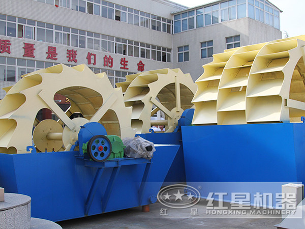 輪斗式洗砂機