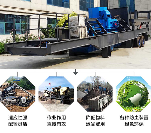 移動式制砂機性能優勢