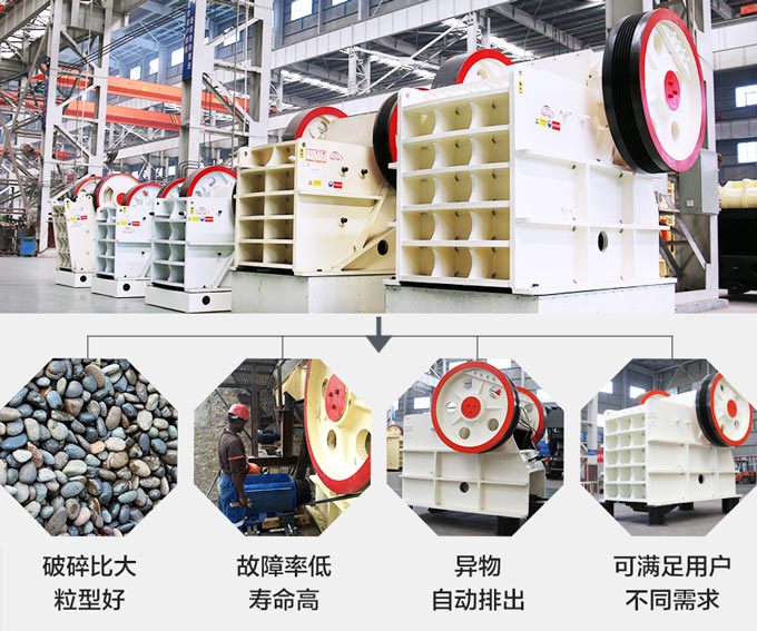 石灰石破碎機諸多優勢性能