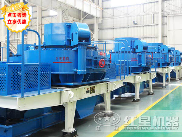 石子制砂機價格