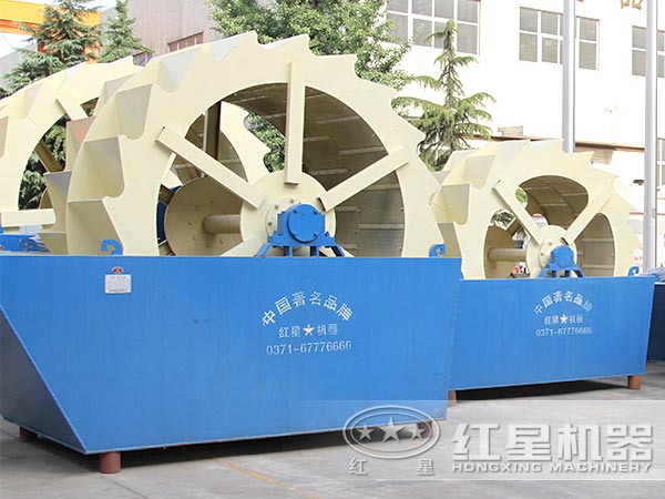山沙洗砂機