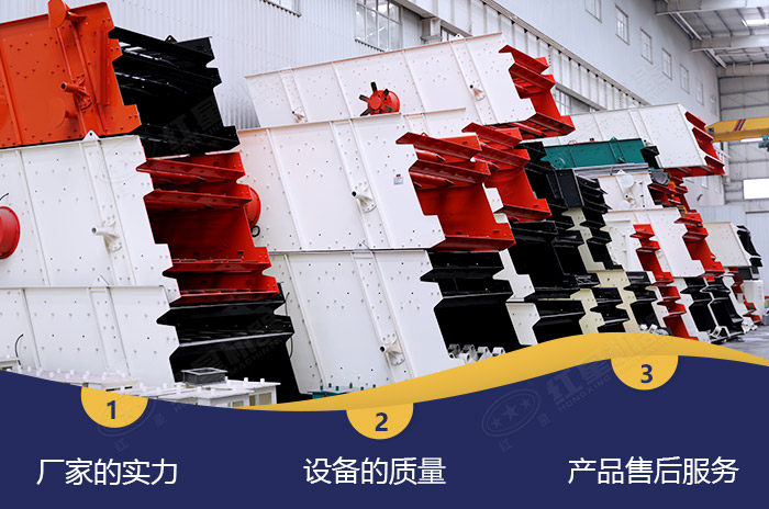 圓振動篩生產車間