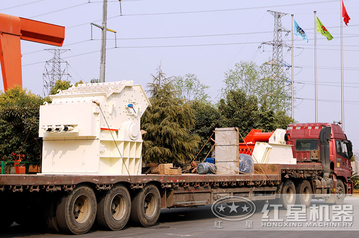 紅星細碎機廠家裝貨穩，發貨快