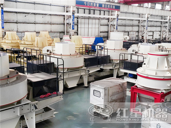 紅星機器制砂機直銷廠家