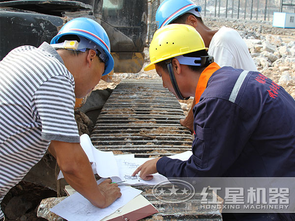 紅星機(jī)器為用戶配置生產(chǎn)計(jì)劃