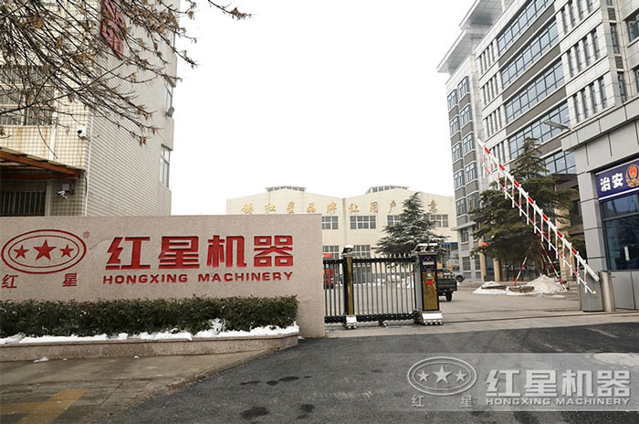 紅星機器生產廠家