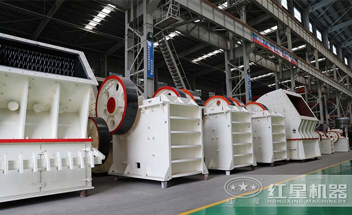 紅星機器碎石設備生產車間