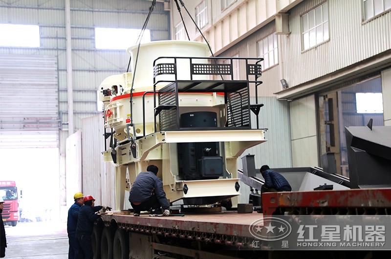 紅星機器制砂機現場發貨圖