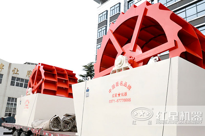 紅星機(jī)器洗砂機(jī)現(xiàn)場發(fā)貨圖