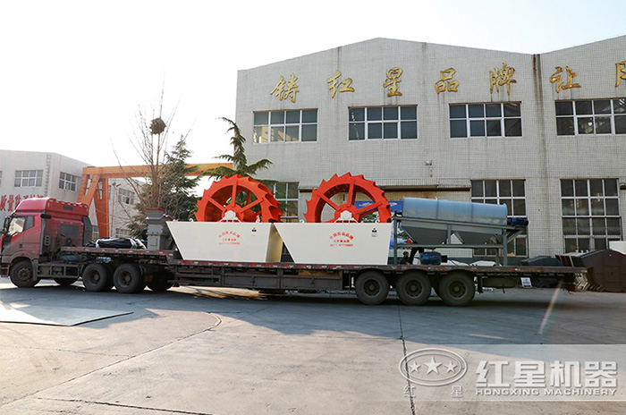 紅星機器洗砂機現場發貨