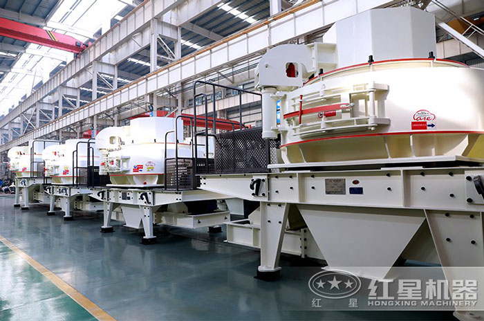 紅星機器制砂機生產車間