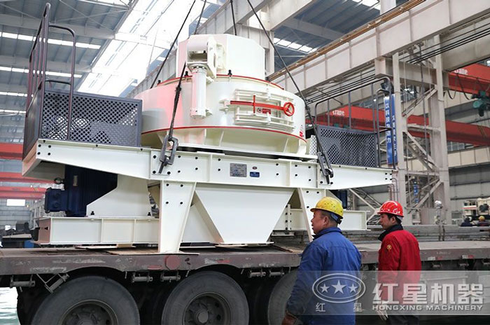 紅星機器制砂機發貨現場