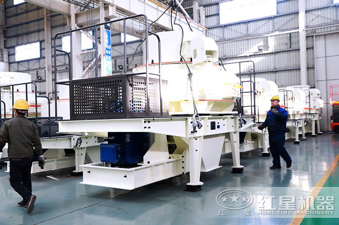 河南紅星制砂機專業(yè)生產商