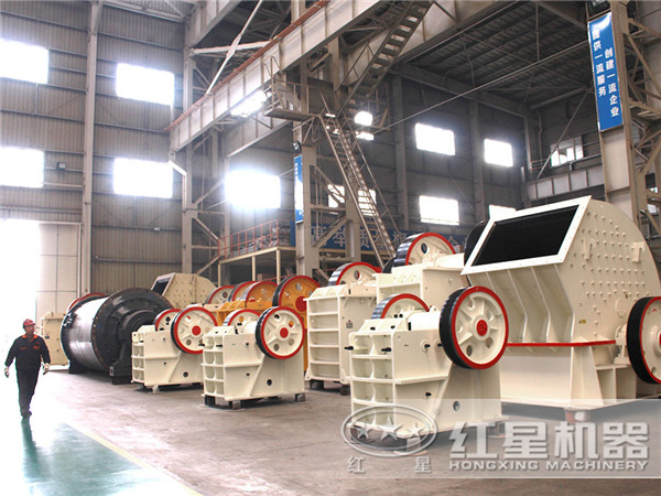 紅星機(jī)器破碎機(jī)直銷(xiāo)廠(chǎng)家