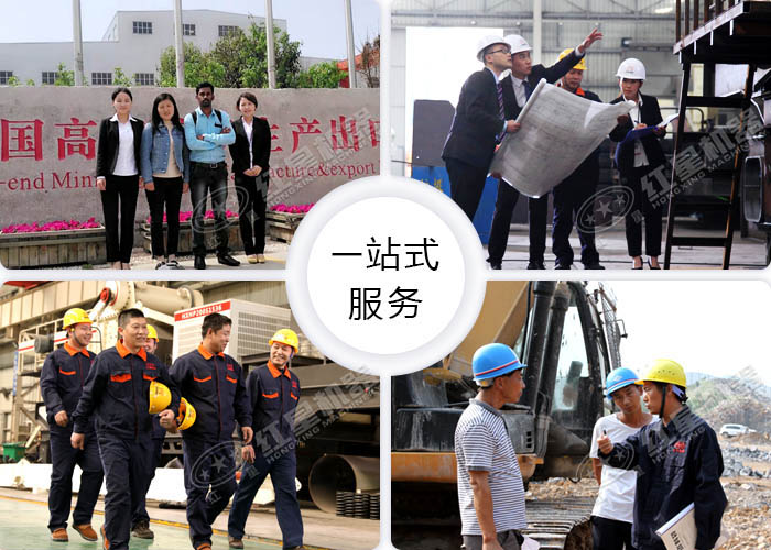 紅星機器值得信賴