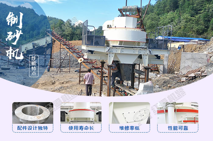 VSI制砂機設(shè)備細(xì)節(jié)展示圖