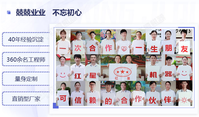 河南紅星機器專業的制砂機廠家