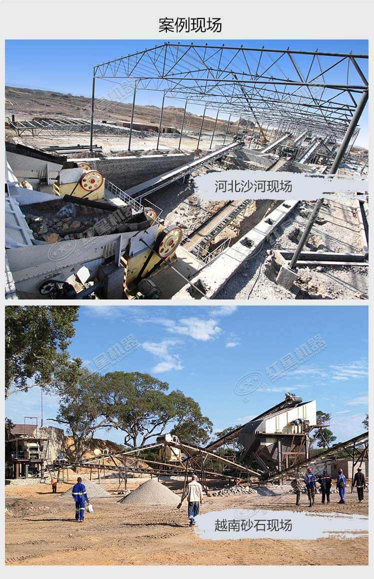 紅星客戶加工現場