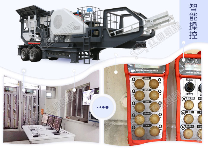 移動(dòng)石子破碎機(jī)的智能化控制系統(tǒng)展示