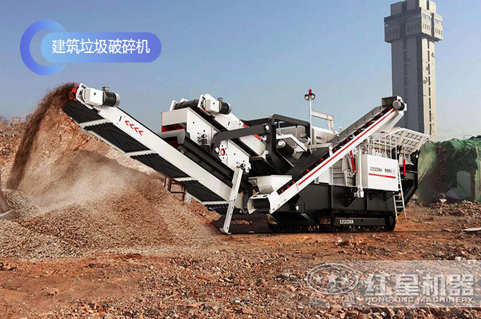 建筑垃圾粉碎機(jī)加工現(xiàn)場圖展示