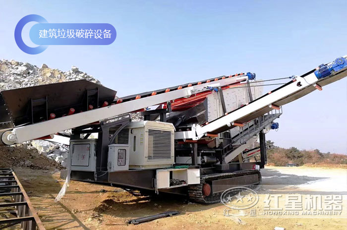 移動破碎機現場作業