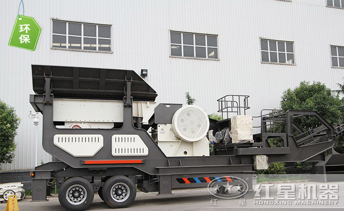 環(huán)保流動破碎石子機(jī)