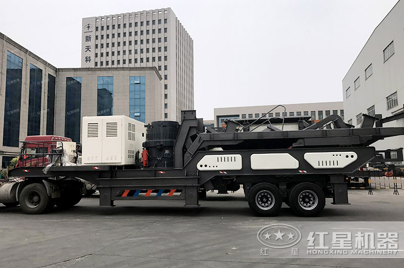 移動(dòng)圓錐碎石機(jī)紅星機(jī)器生產(chǎn)廠家