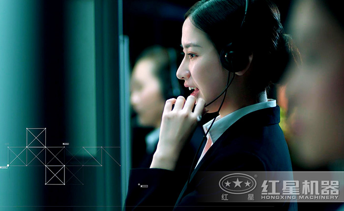 紅星機器設備報價人員