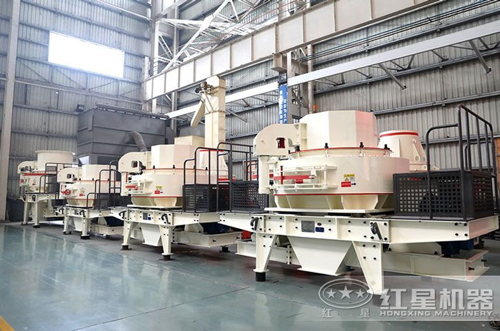 紅星石粉制砂機廠家